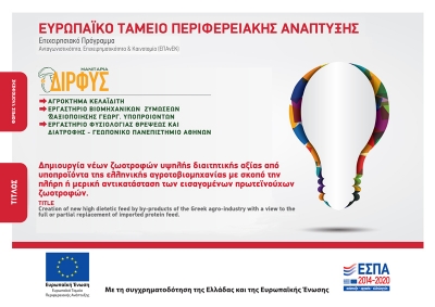 Ωοτοκία Μανιταριών